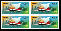 Syrie ,Syrien , Syria 2022 , 52th Of Correctionist Movement, Block 4 ,  MNH** - Siria