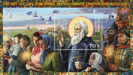 2014 2119 Russia The 700th Anniversary Of The Birth Of St. Sergius Of Radonezh MNH - Unused Stamps