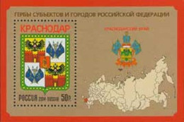 2014 2121 Russia Coat Of Arms - Krasnodar Region MNH - Unused Stamps