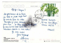 CHINE Bloc N°65 (y&t) 19 Mars 2008 - Flore Bambous - CP Huaihai Road - Storia Postale