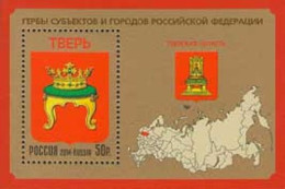 2014 2147 Russia Coat Of Arms - Tver Region MNH - Ungebraucht