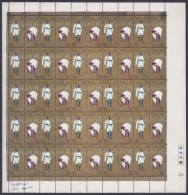 Inde India 1980 MNH Mahatma Gandhi, Se-tenant, Indian Independence Leader, Full Sheet - Unused Stamps