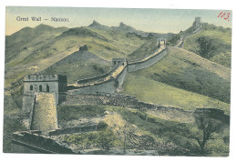 CH 83 - 23903 NANKOU PEKING, Great Wall, China - Old Postcard - Used - China