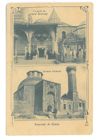 TR 23 - 18842 KONYA, Turkey - Old Postcard - Unused - Turkije