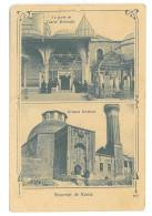 TR 23 - 18842 KONYA, Turkey - Old Postcard - Unused - Türkei