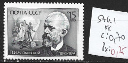 RUSSIE 5741 ** Côte 0.70 € - Unused Stamps