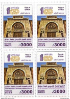 Syrie , Syrien , Syria 2023 The Damascus University Day , Block 4 MNH** - Syrië