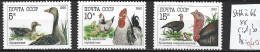 RUSSIE 5764 à 66 ** Côte 1.30 € - Unused Stamps