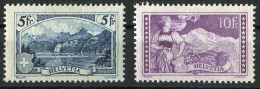 Schweiz, 1914, 123, 227, Ungebraucht - Sonstige & Ohne Zuordnung