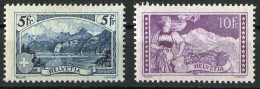 Schweiz, 1914, 123, 227, Ungebraucht - Andere & Zonder Classificatie