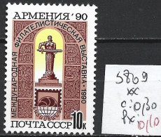 RUSSIE 5809 ** Côte 0.30 € - Briefmarkenausstellungen