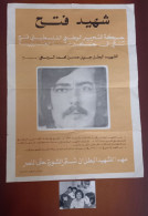 #16 Post Mortem Poster - Palestine Liberation Organization PLO  Jamil Salah - Palestinian Soldier And Revolutionary - Historical Documents