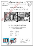 LIBYA 1984 Palestine Israel Lebanon Flags Children (info-sheet FDC) SUPPLIED UNFOLDED - Libyen