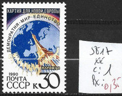 RUSSIE 5817 ** Côte 1 € - Unused Stamps