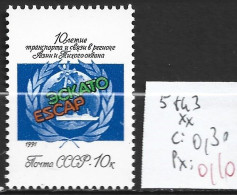 RUSSIE 5843 ** Côte 0.30 € - Unused Stamps