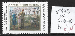 RUSSIE 5848 ** Côte 0.40 € - Unused Stamps