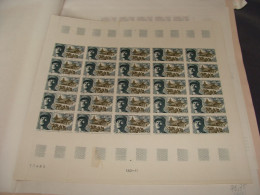 N° 1607 En Feuille De 25 Timbres  Entières Neuves - Feuilles Complètes