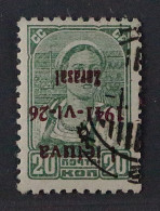 ZARASAI  4 B K,  20 K. AUFDRUCK KOPFSTEHEND, Gestempelt, Fotoattest KW 1800,- € - Besetzungen 1938-45