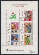 1990 MACAU / MACAO Bl. 15 ** Block Asienspiele, Einwandfrei Postfrisch 60,-€ - Nuevos