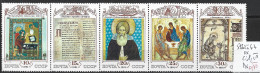 RUSSIE 5863 à 67 ** Côte 1.50 € - Unused Stamps