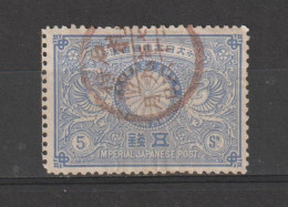 Japon N°88 - Used Stamps