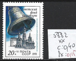 RUSSIE 5882 ** Côte 0.40 € - Ongebruikt