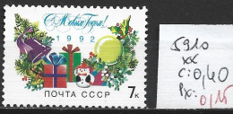 RUSSIE 5910 ** Côte 0.40 € - Unused Stamps