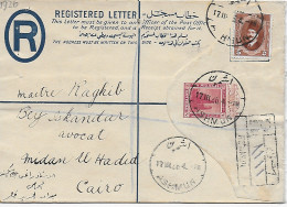 Registered Ashmun To Cairo 1926 - Andere & Zonder Classificatie