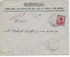 Brief 1915, Bahnpost Cairo - Other & Unclassified