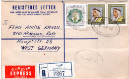Kuwait 1973, 45+2x50 F. Auf Einschreiben Express Brief V. KUWAIT "A" - Autres - Asie