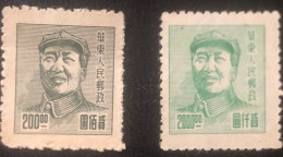 1949 East China Mao Tse-tung $200 , $2000 - Nuovi