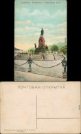 Saratow Саратов Памятникъ Александру 2 му./Denkmal Des Alexander II. 1920 - Russland