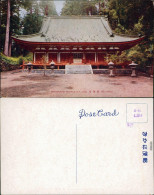 Kyoto Kyōto-shi (京都市) Shyakado Temple Mount Hiei 1918 - Other & Unclassified