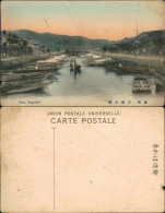 Postcard Nagasaki Straßenbild Oura 1906  - Andere & Zonder Classificatie