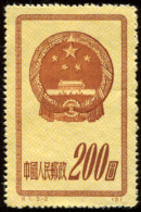 Pays :  99,2  (Chine : République Populaire)  Yvert Et Tellier N° :   908 R (*) - Reimpresiones Oficiales