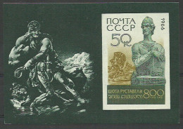 Russia USSR 1966 Block , Mi. # 44 Mint MNH(**) - Blocs & Hojas