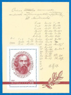 Russia USSR 1969 Block , Mi. # 56 Mint MNH(**) Mendeleev - Blokken & Velletjes