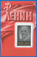 Russia USSR 1970 Block , Mi. # 63 Mint MNH(**) Lenin - Blocks & Kleinbögen