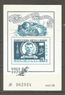 Russia USSR 1971 Block , Mint Gagarin Space - Blocks & Kleinbögen