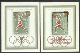 Russia USSR 1972 , 2 Blocks , Mi. # 77, 80 Mint MNH(**)  Sport - Blokken & Velletjes