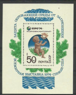 Russia USSR 1974 Block, Mi. # 95 Mint MNH(**)  - Blokken & Velletjes