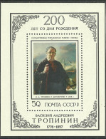 Russia USSR 1976 , Block , Mi. # 112 Mint MNH(**) Painting - Blocs & Feuillets