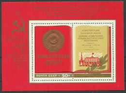 Russia USSR 1977 , Block , Mi. # 124 Mint MNH(**)  - Blocks & Sheetlets & Panes