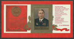 Russia USSR 1977 , Block , Mi. # 125 Mint MNH(**)  - Blocks & Sheetlets & Panes