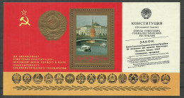 Russia USSR 1978 , Block , Mi. # 132 Mint MNH(**)  - Blocks & Kleinbögen