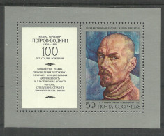 Russia USSR 1978 , Block , Mi. # 130 Mint MNH(**)  Painting  - Blocs & Feuillets