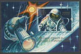 Russia USSR 1980 , Block , Mi. # 145 Mint MNH(**) Space - Blocs & Hojas