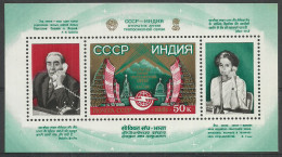 Russia USSR 1981 , Block , Mi. # 153 Mint MNH(**) Gandhi  - Blocks & Sheetlets & Panes