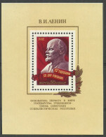 Russia USSR 1982 , Block , Mi. # 155 Mint MNH(**) Lenin - Blocs & Feuillets