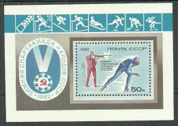 Russia USSR 1982 , Block , Mi. # 154 Mint MNH(**)  Sport - Blocs & Feuillets